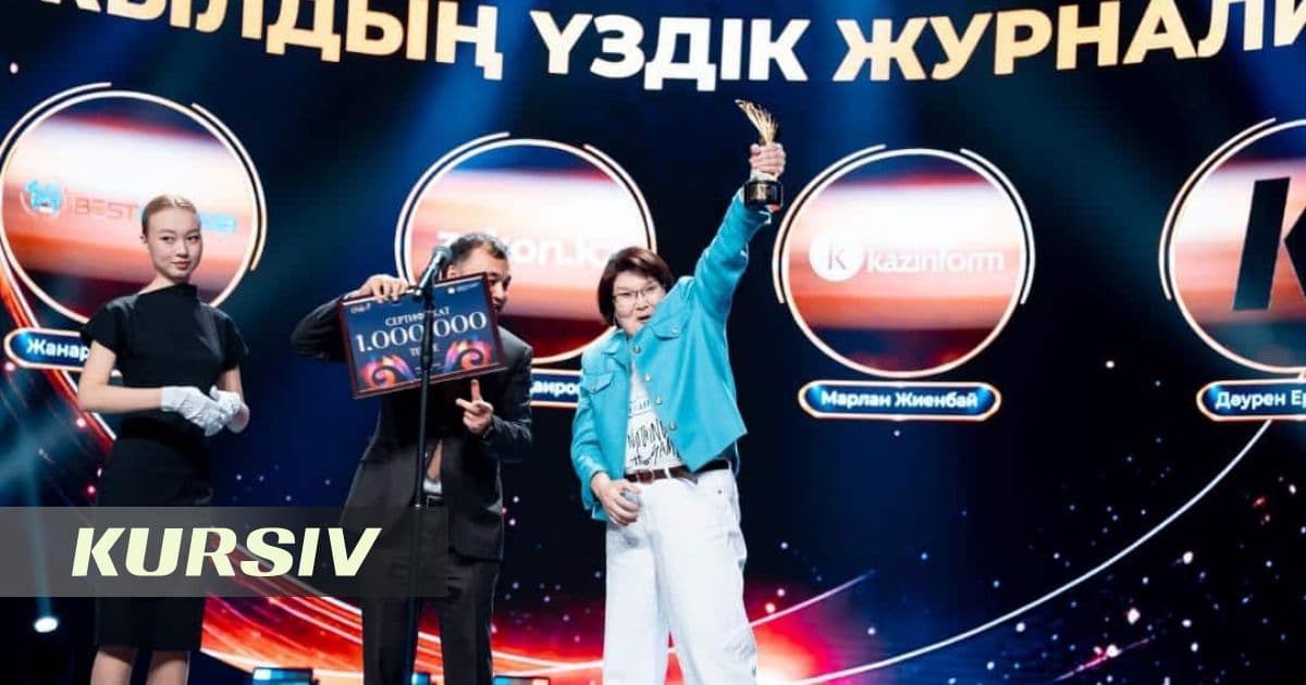 В Астане назвали победителей премий «Тұмар» и «Үркер»