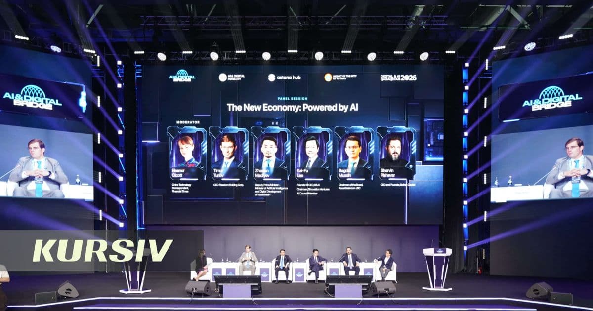 Freedom AI&Digital Bridge 2026-да: AI-банкингтен жеке ИИ-агенттерге дейін