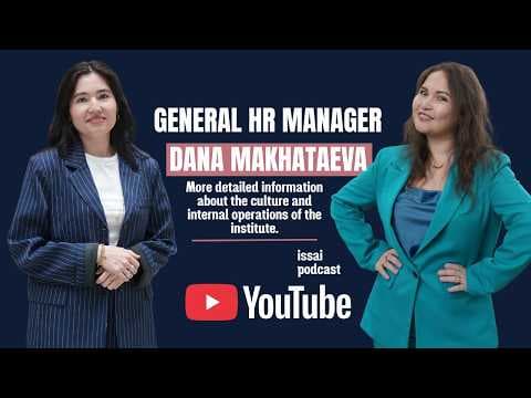 Честный разговор с HR-менеджером Даной Махановой о работе в ISSAI и о том, как попасть в команду.