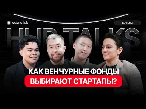 投资人如何选择初创公司？AI、风险投资、初创公司 #ai #investments #ii