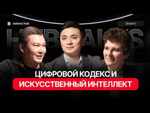 数字法典与人工智能：政府、企业和公民的新规则 #ai #ai #digitalcode