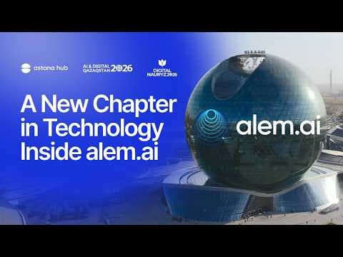 技术新篇章|内部 alem.ai