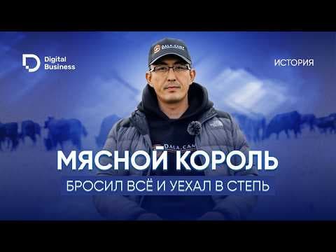 Catapulted into the steppe: A Kazakh leaves Astana 1,000 km behind to make millions