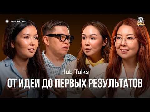 How to Make $10,000 Without a Product | New Hub Talks Season