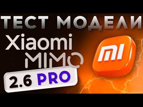 Mimo 2.6 Pro | My main model from Xiaomi