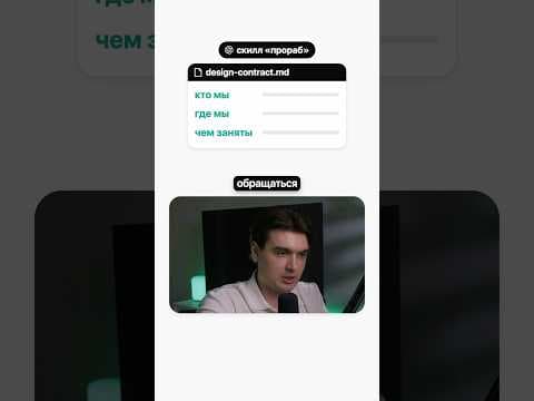 Түсініктемелерде КЕЛІСІМ-шарт жазыңыз - мен Самокаттың аға дизайнерімен эфирдің жазбасын орналастырамын.