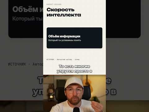 Өнім құрастырушы - команданың орнына AI бар біреуі. Бизнеске арналған қосымша сілтемелер - менің Telegram-да. Сілтеме кәсіпқойда