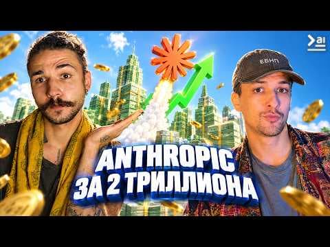 Новости ИИ: Google В ДЕЛЕ – Gemini 4 Argon, Новые LLM от OpenAI и Anthropic