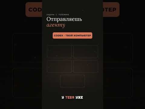 Как вайбкодить с телефона?
