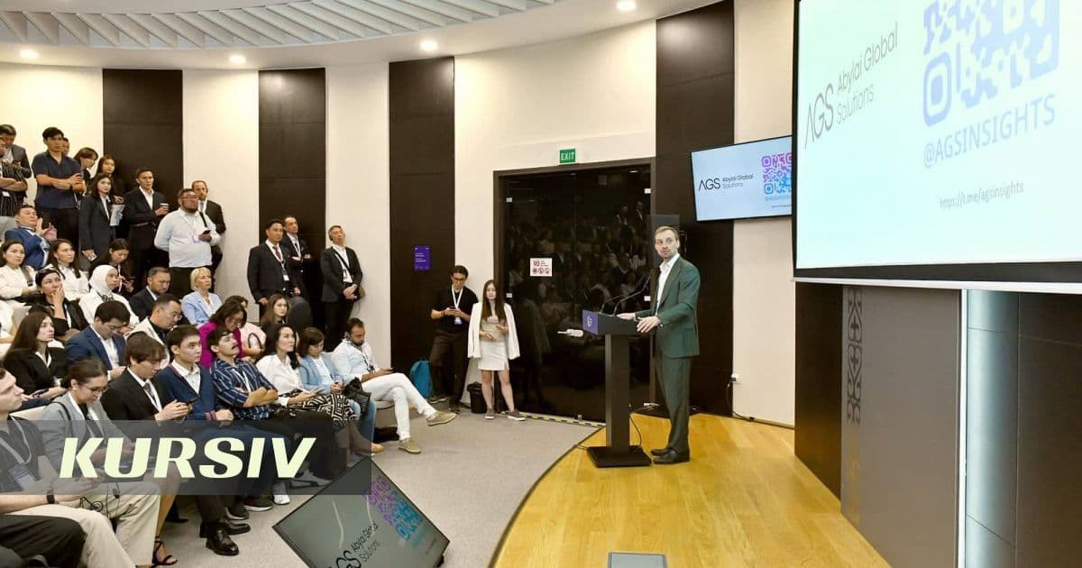 Как Казахстан может заработать на глобальном буме ИИ - Kursiv Media
