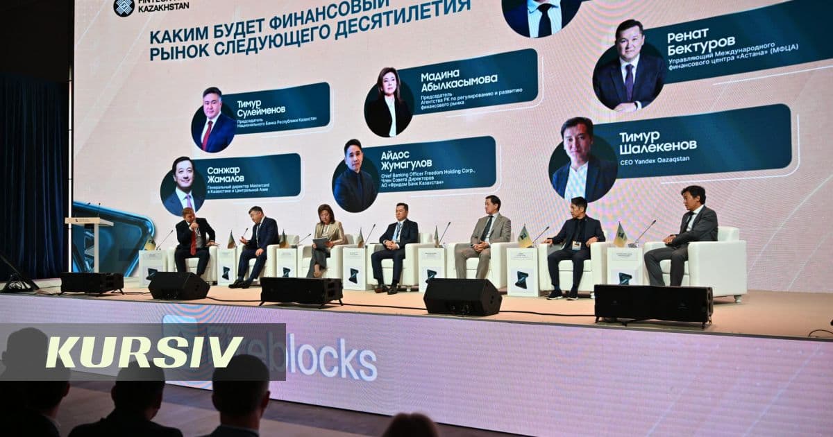 Антифрод-центр Казахстана заблокировал операции на 127 млрд теңге