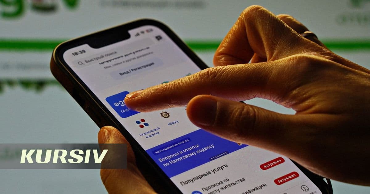 МинИИ дали право определять приложения, доступные при нулевом балансе в Казахстане