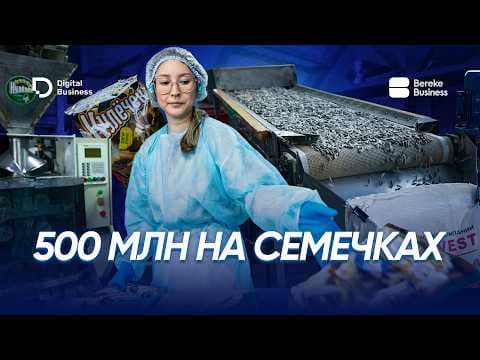 Құйрық аяқшәмдік пен серкештен құтқару құралынан 500 миллион теңге табу
