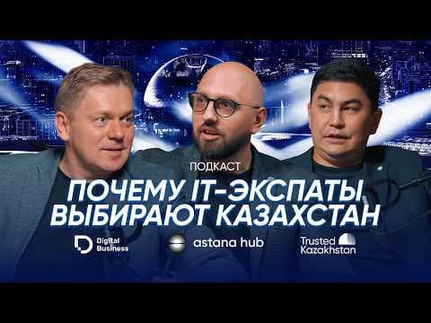 Foreigners in Kazakhstan: How to Become a New Hub for Talent