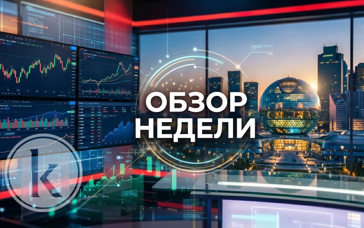 БРИКС, первые решения Курултая и историческая победа Рыбакиной: главное за неделю