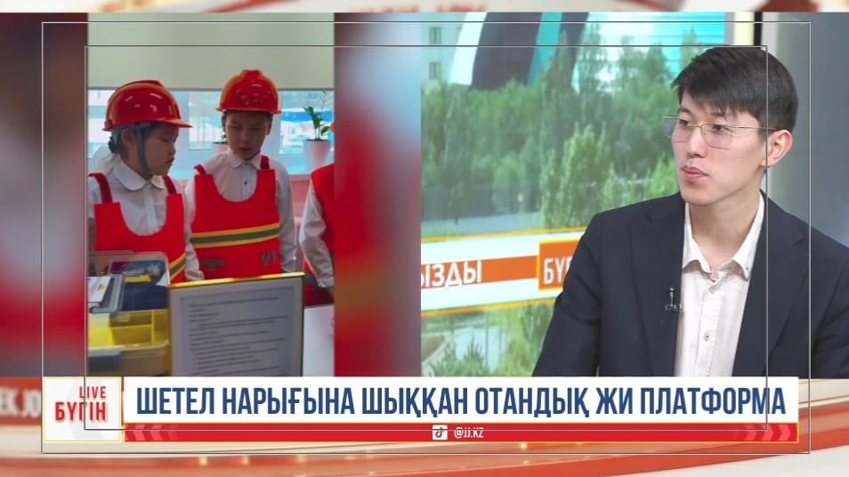 От учителя до предпринимателя: казахстанец развивает проект в сфере ИИ и робототехники - Казинформ